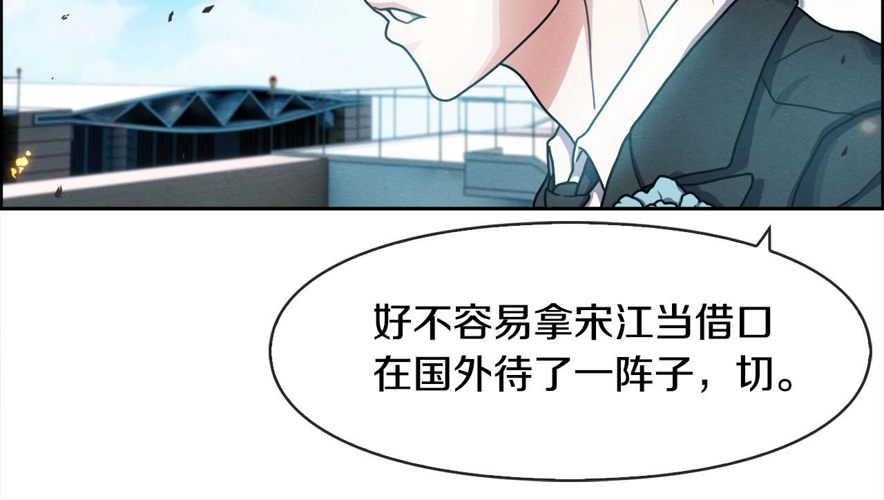 第48话 合约(1/3)-第49话