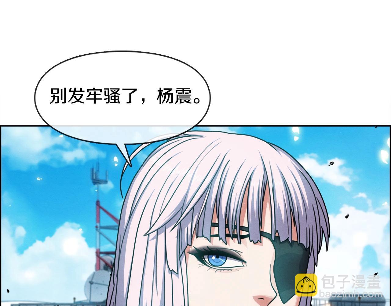 第48话 合约(1/3)-第49话