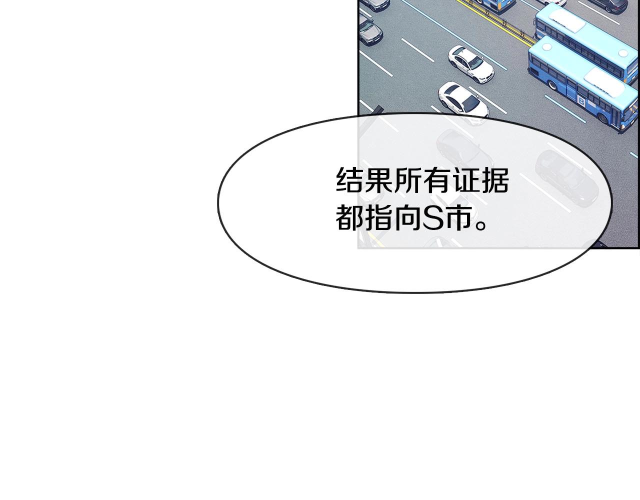 第48话 合约(1/3)-第49话