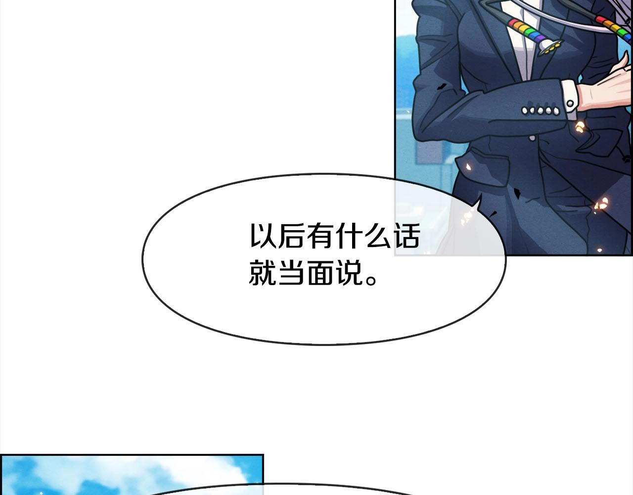 第48话 合约(1/3)-第49话