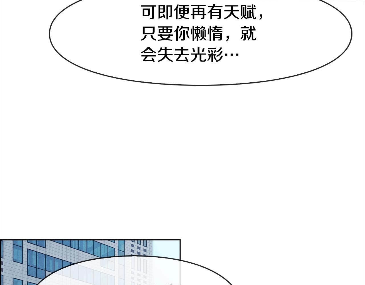 第48话 合约(1/3)-第49话