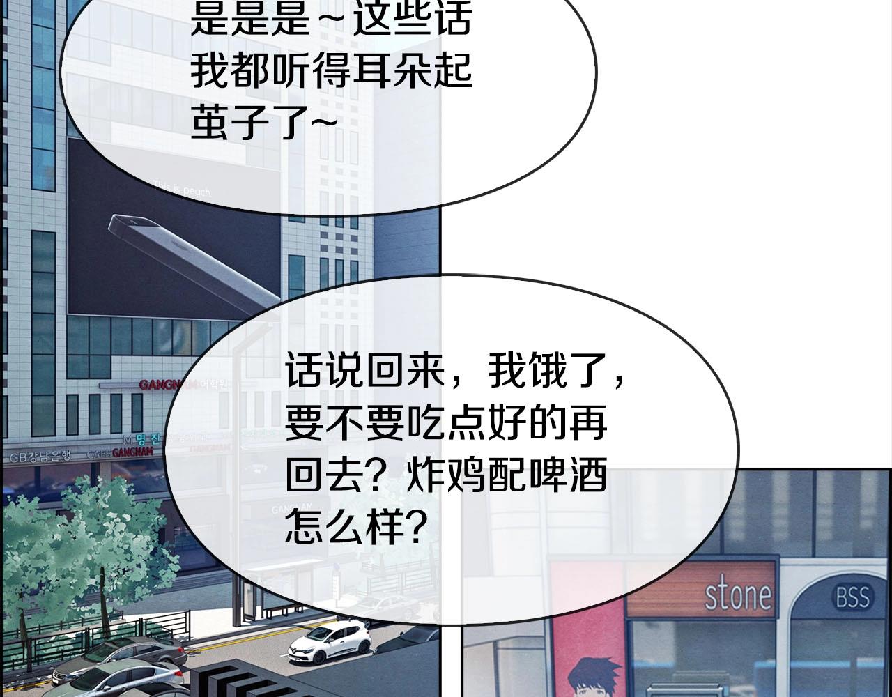 第48话 合约(1/3)-第49话