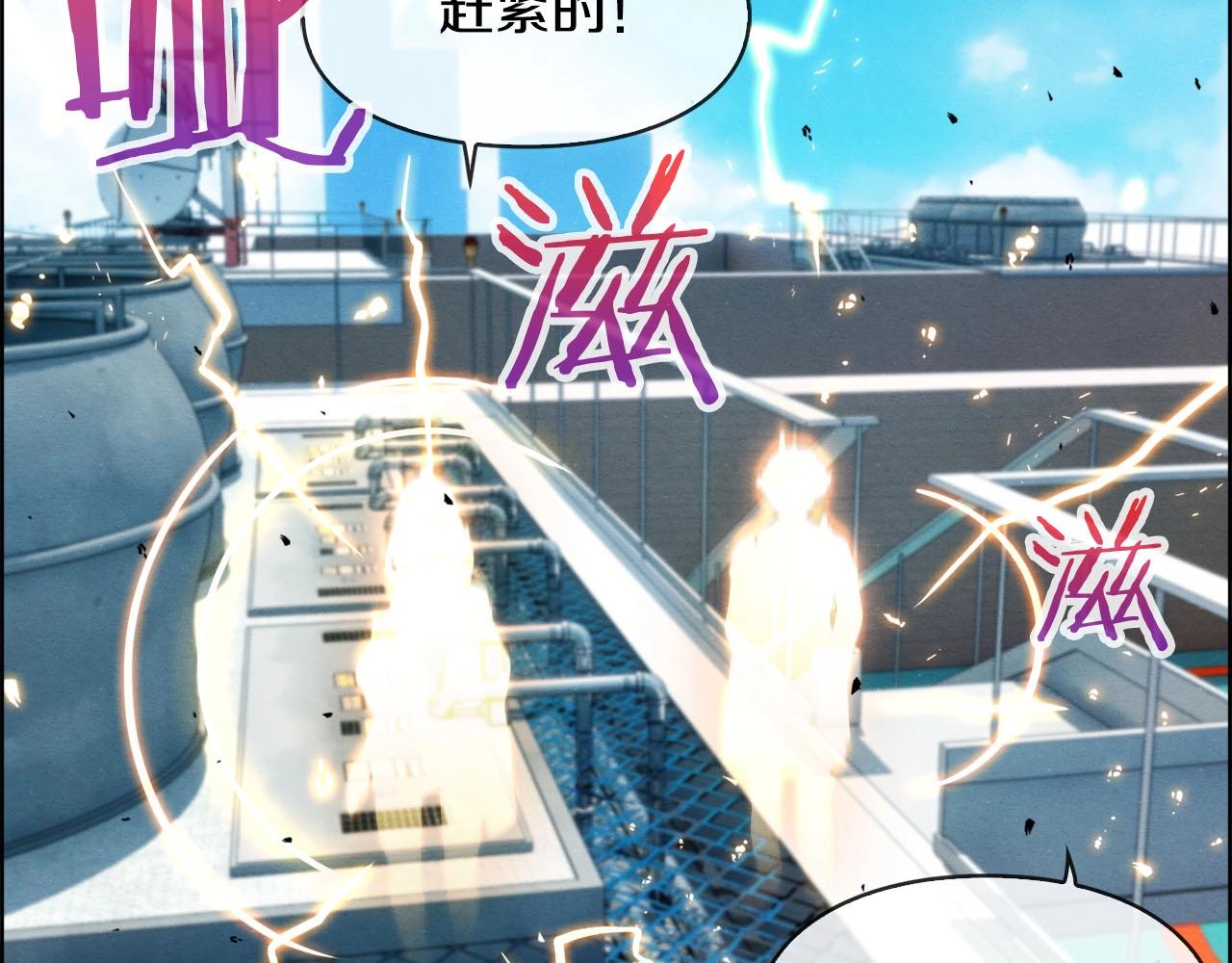 第48话 合约(1/3)-第49话