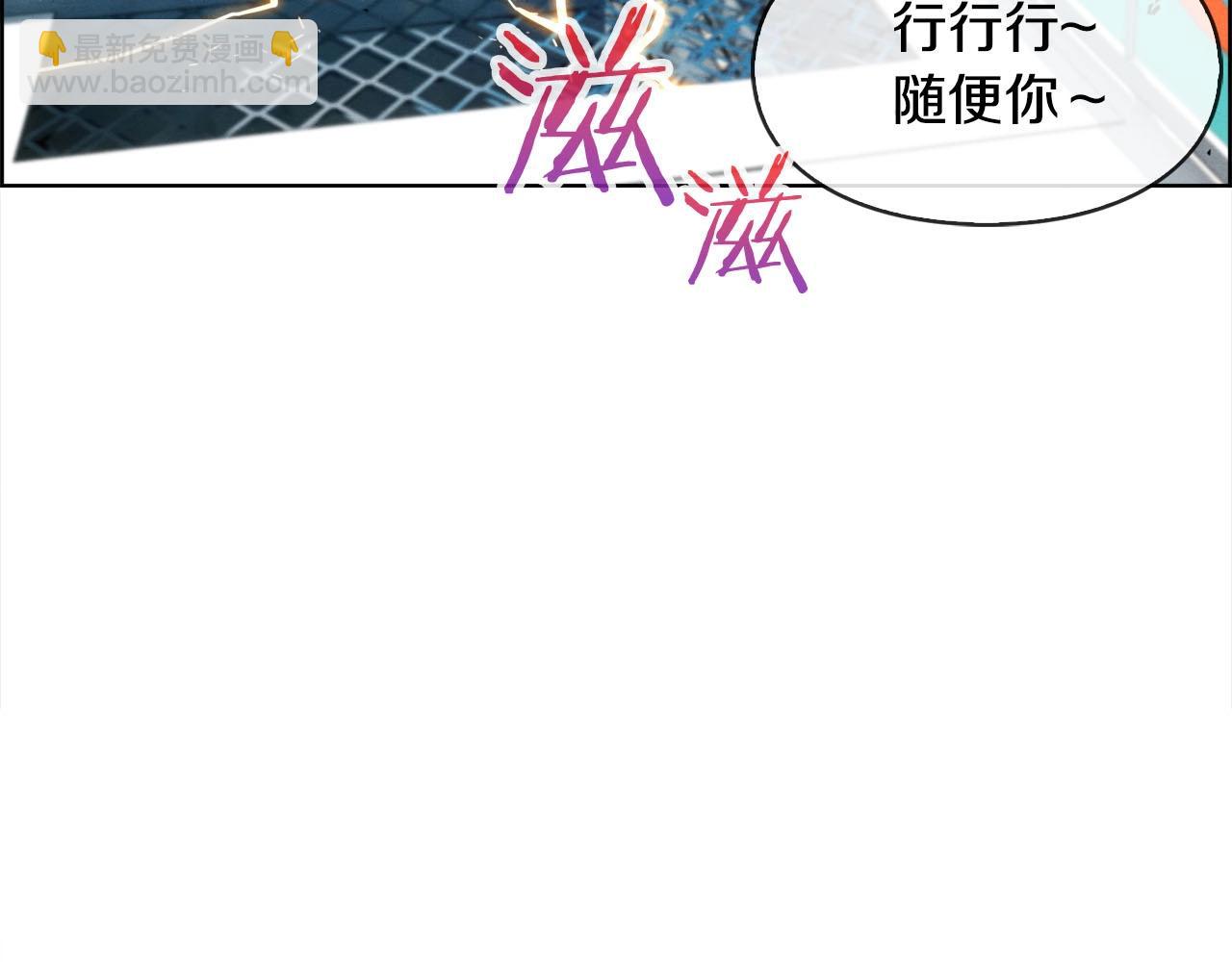 第48话 合约(1/3)-第49话