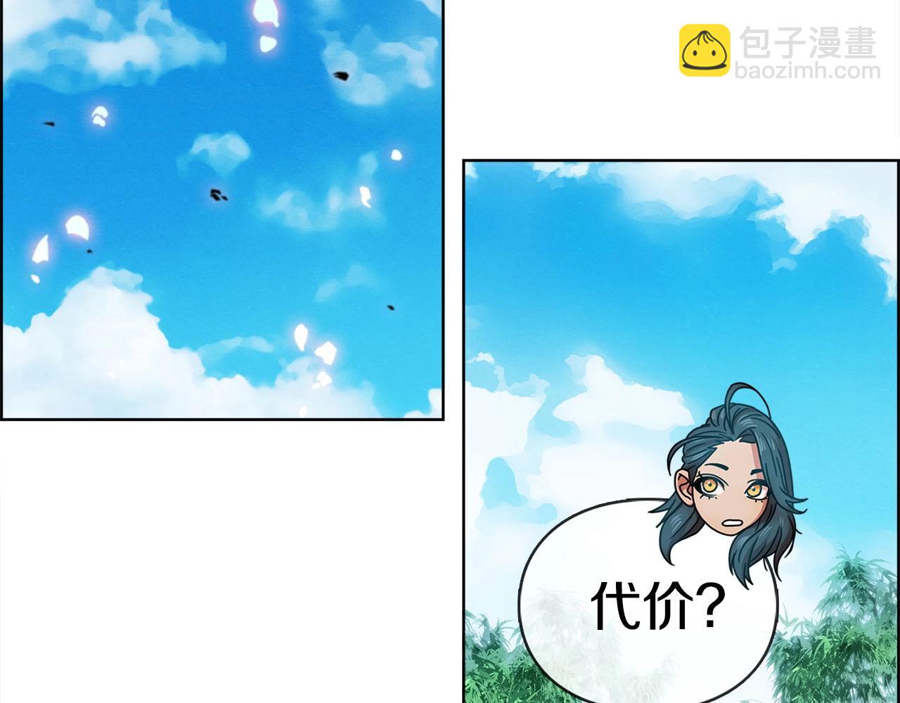 第48话 合约(1/3)-第49话