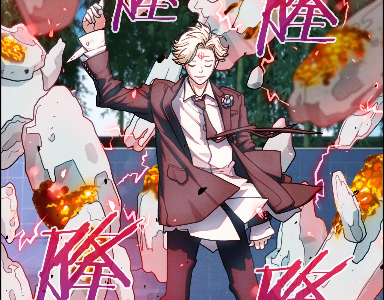 第50话 各显神通(1/3)-第51话