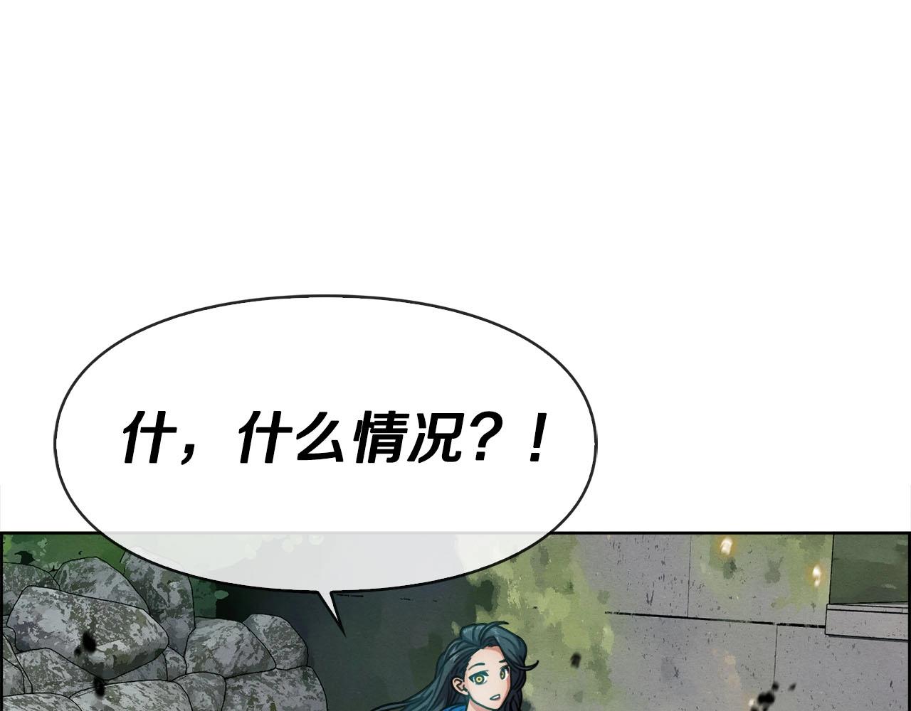 第50话 各显神通(1/3)-第51话