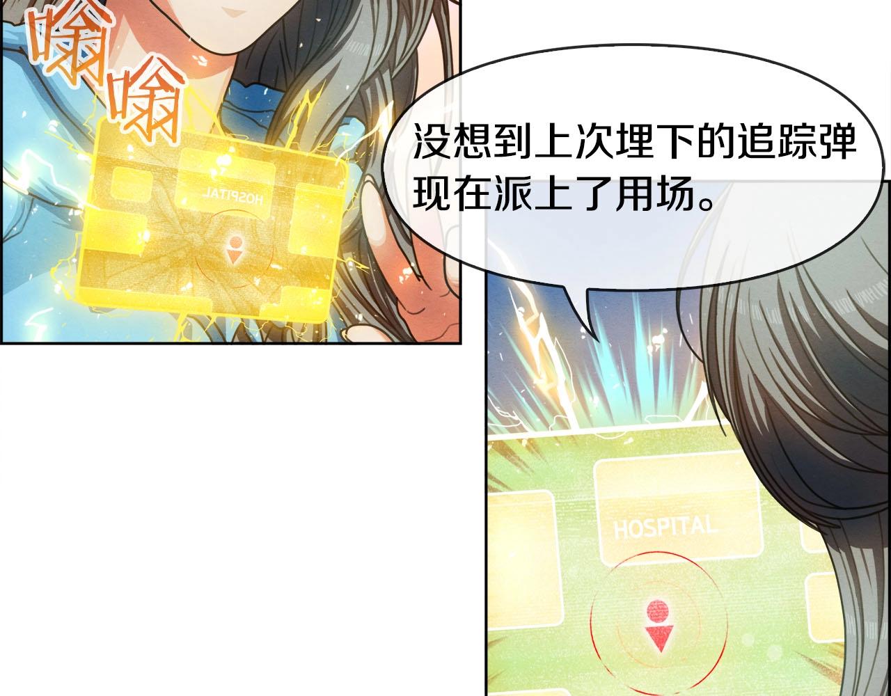 第50话 各显神通(1/3)-第51话