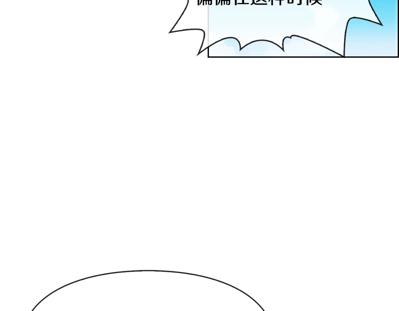 第50话 各显神通(1/3)-第51话