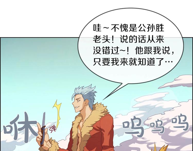 第6话 魔道科技(1/3)-第7话