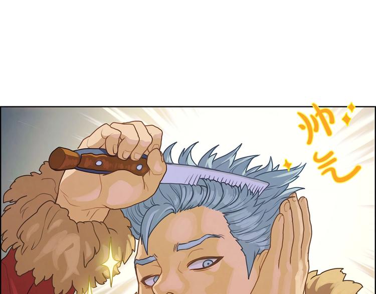 第6话 魔道科技(1/3)-第7话