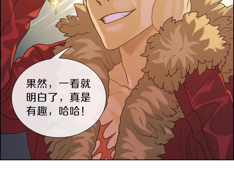 第6话 魔道科技(1/3)-第7话