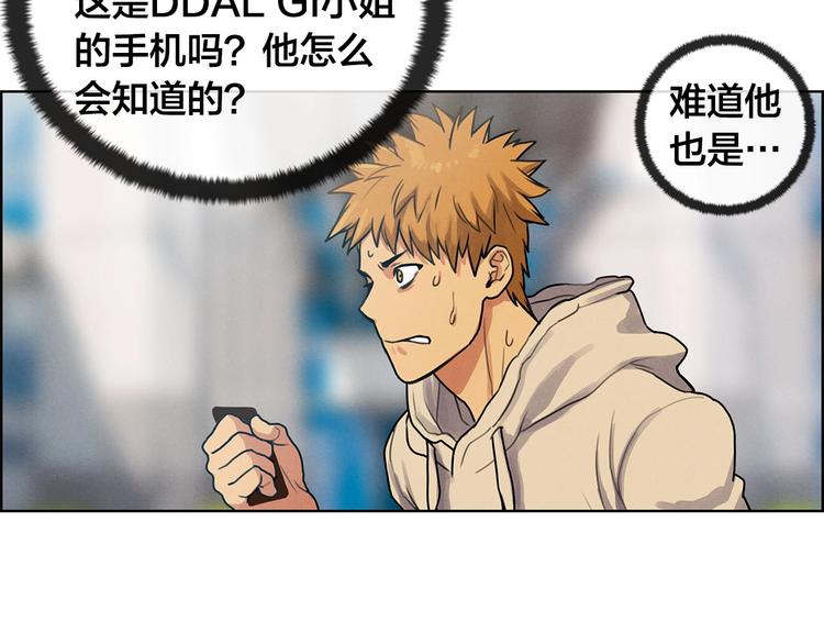 第6话 魔道科技(1/3)-第7话