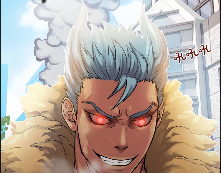 第6话 魔道科技(1/3)-第7话