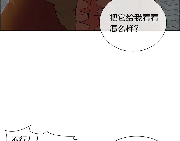 第6话 魔道科技(1/3)-第7话