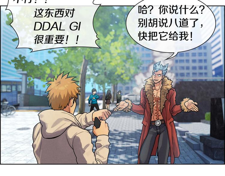 第6话 魔道科技(1/3)-第7话