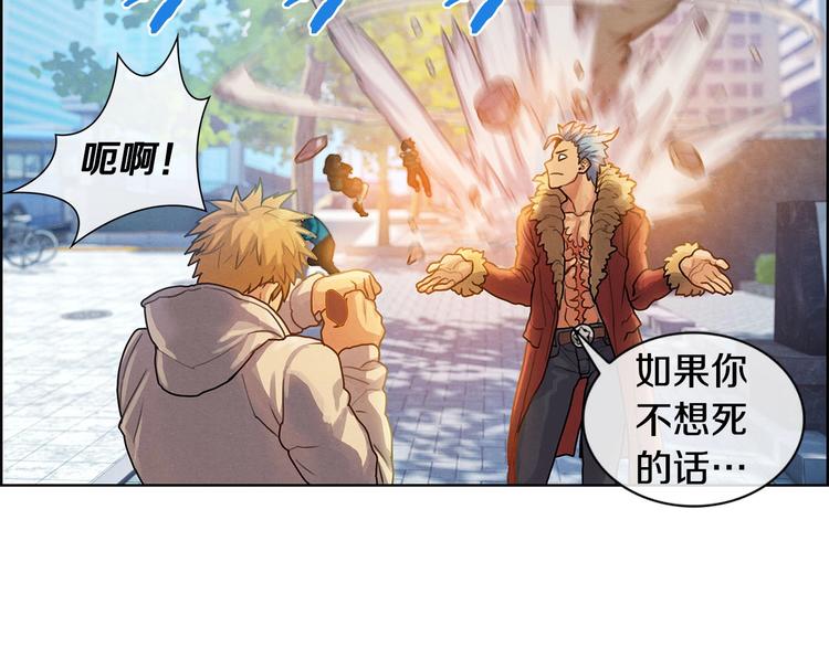 第6话 魔道科技(1/3)-第7话