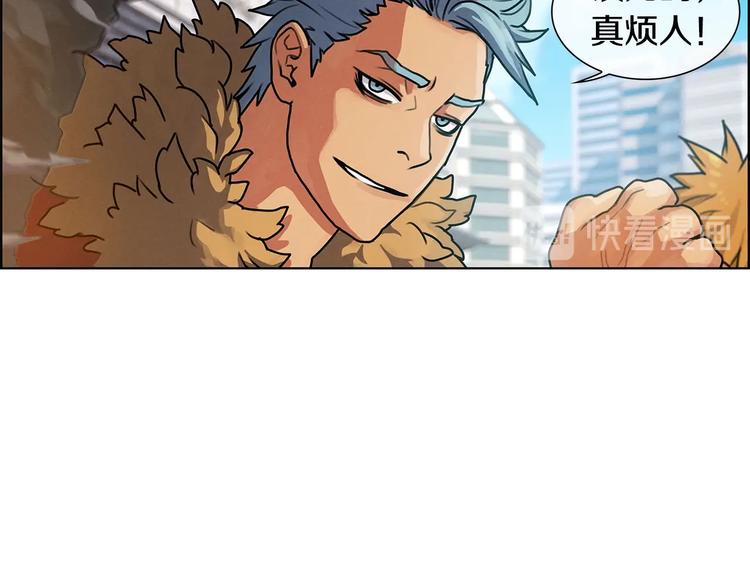 第6话 魔道科技(1/3)-第7话