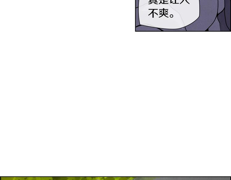 第6话 魔道科技(1/3)-第7话