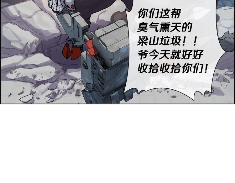 第6话 魔道科技(1/3)-第7话