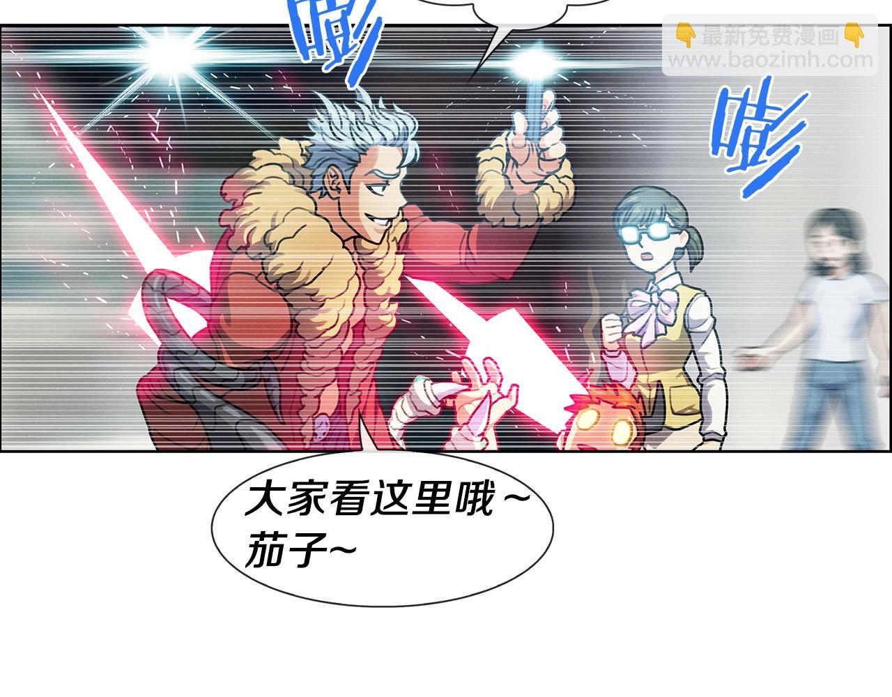 第8话 众目睽睽(1/3)-第9话