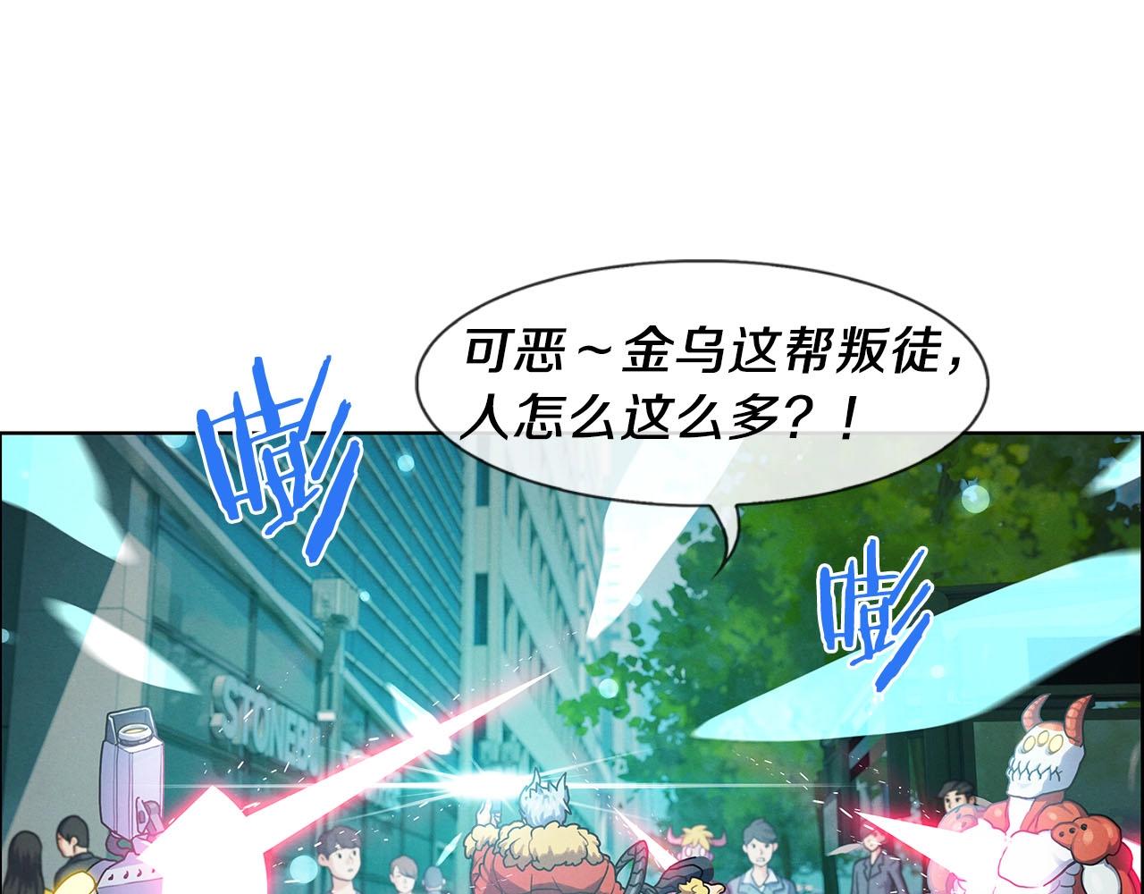 第8话 众目睽睽(1/3)-第9话