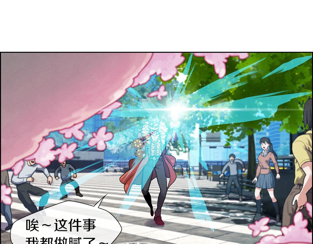 第8话 众目睽睽(1/3)-第9话