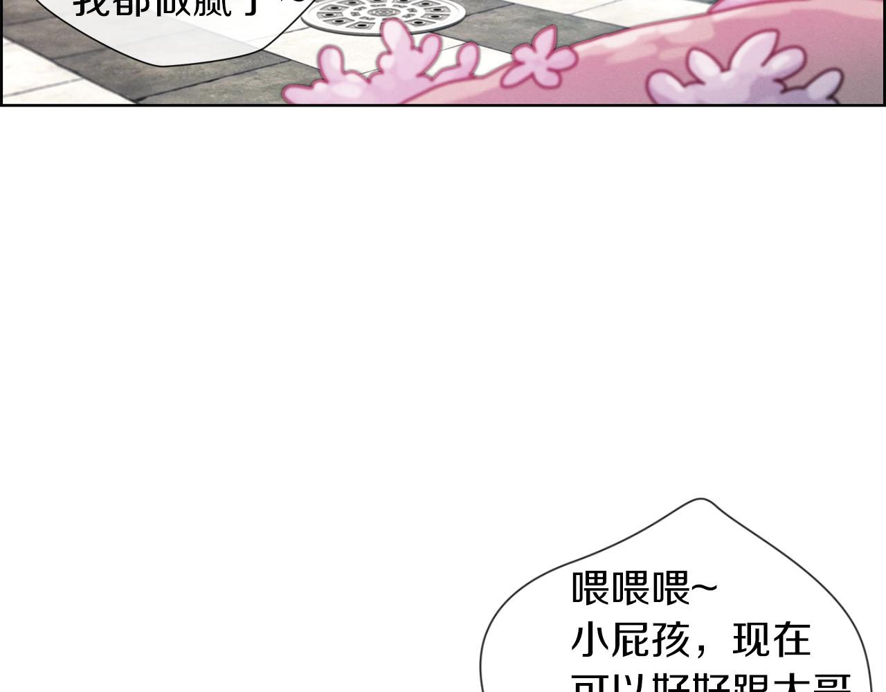 第8话 众目睽睽(1/3)-第9话