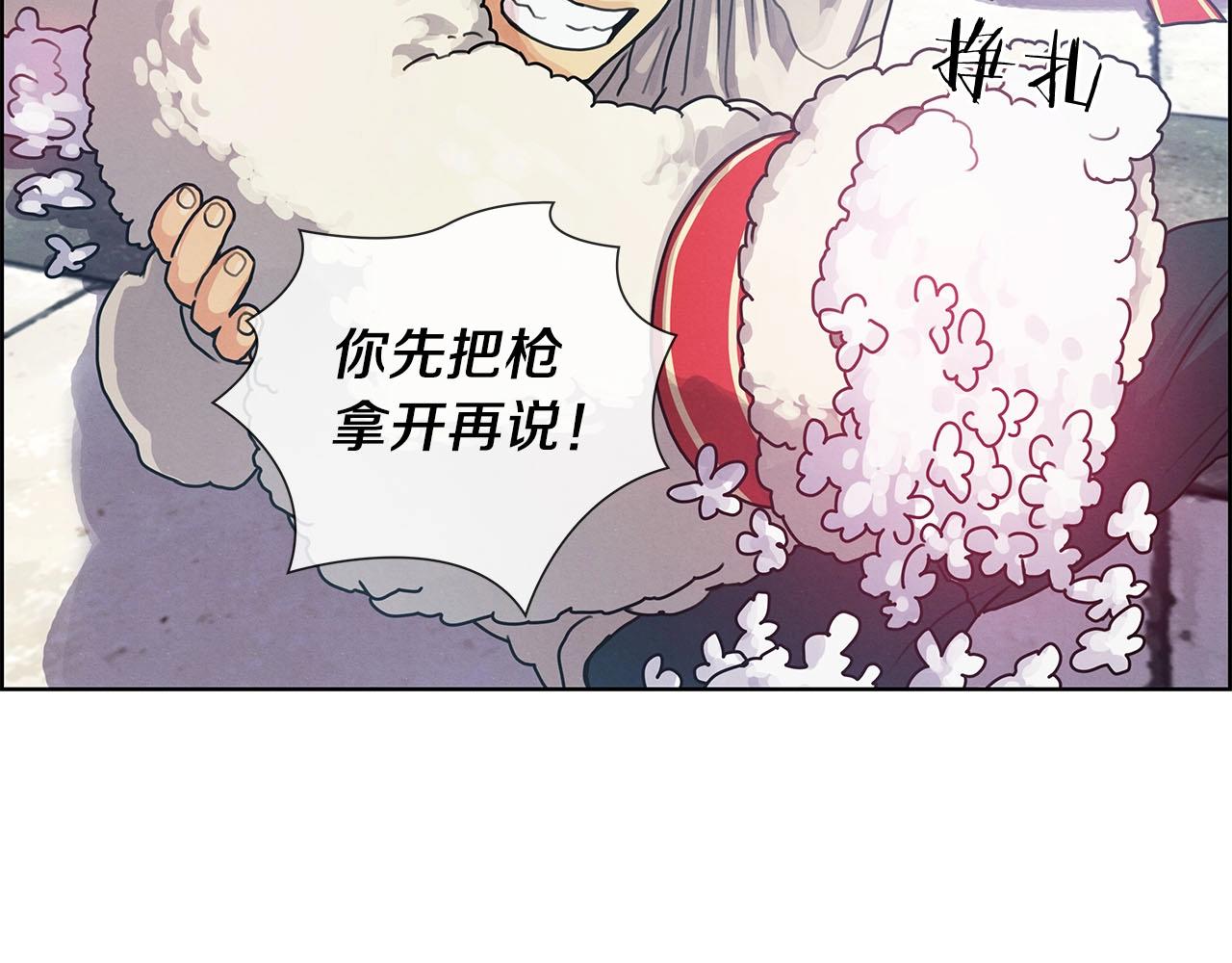 第8话 众目睽睽(1/3)-第9话