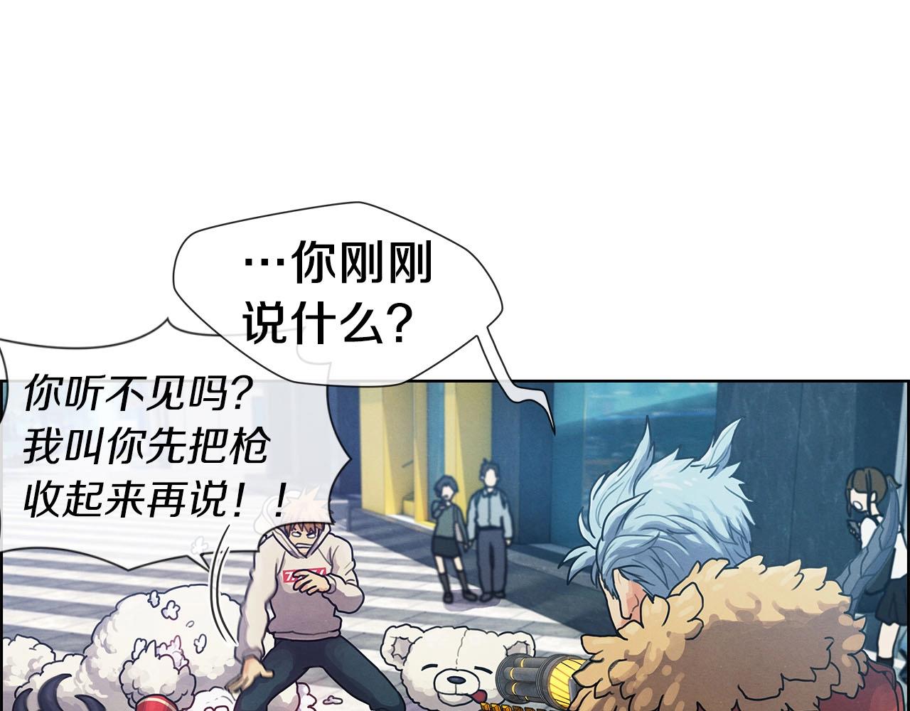 第8话 众目睽睽(1/3)-第9话