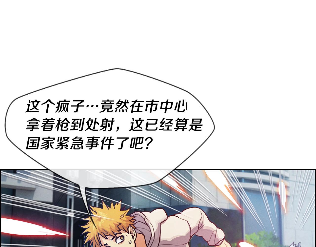 第8话 众目睽睽(1/3)-第9话