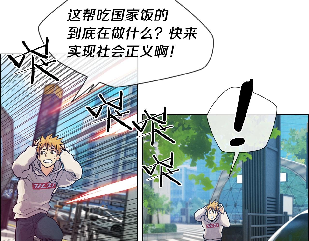 第8话 众目睽睽(1/3)-第9话