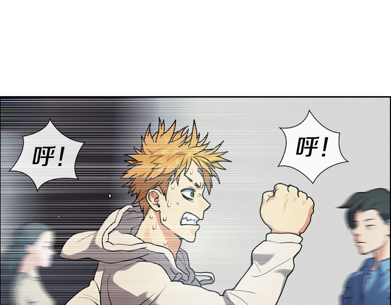 第8话 众目睽睽(1/3)-第9话