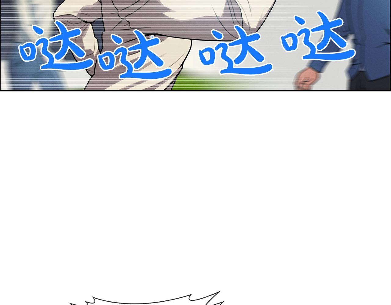 第8话 众目睽睽(1/3)-第9话