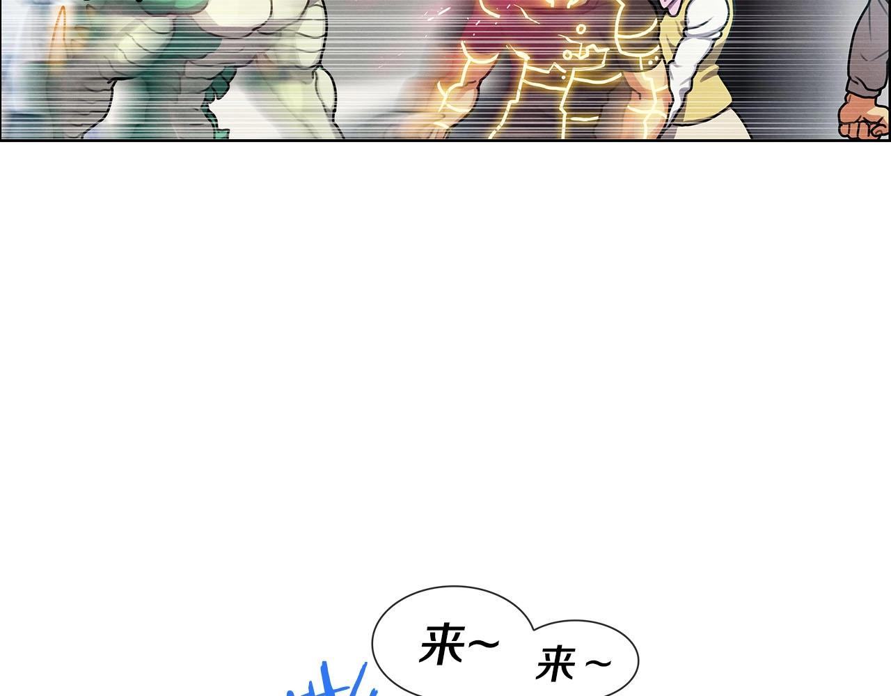 第8话 众目睽睽(1/3)-第9话