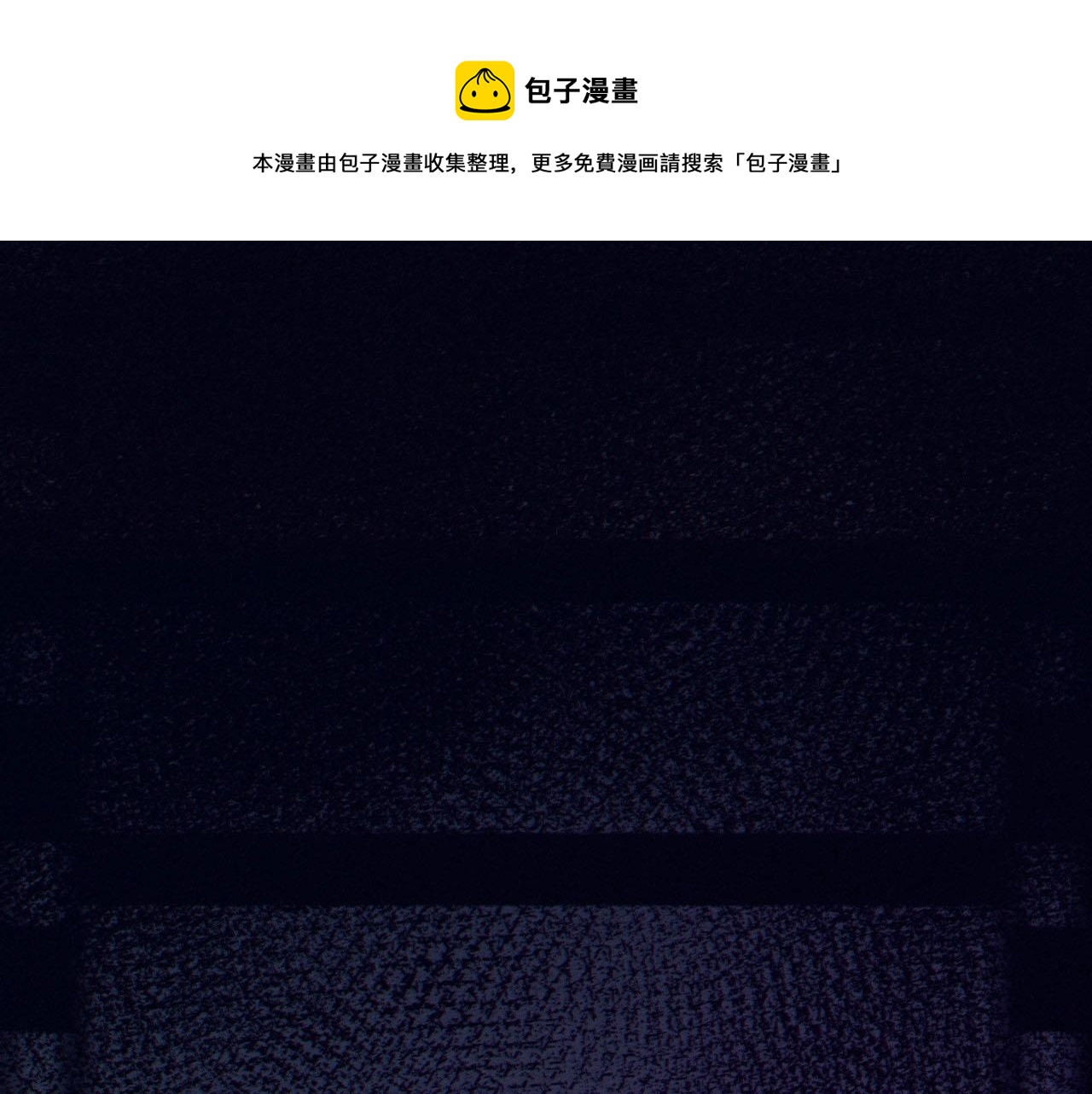 第1话 他的猎物(1/3)-第1话