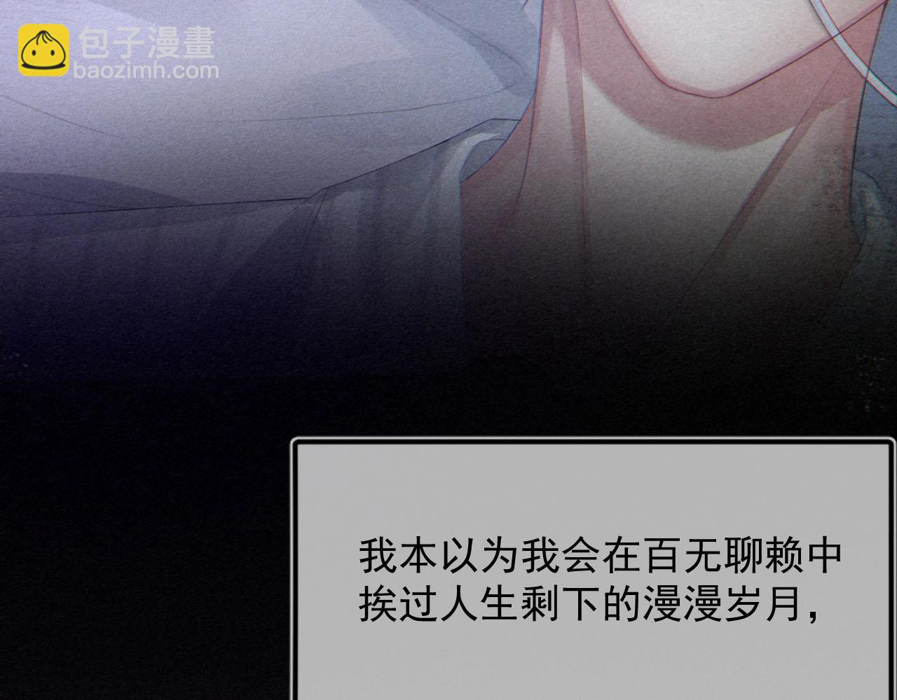 第1话 他的猎物(1/3)-第1话