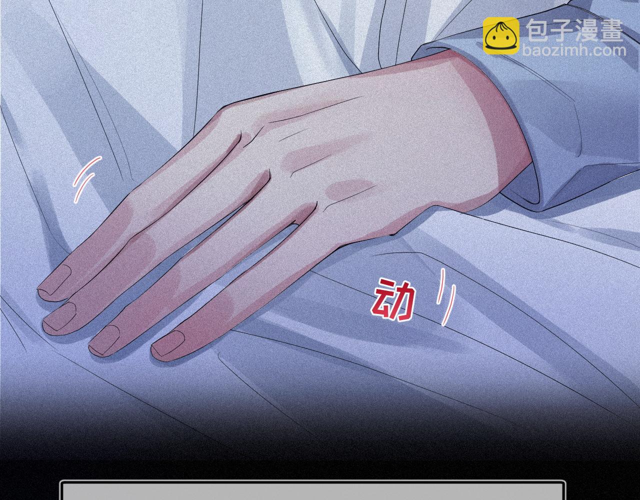 第1话 他的猎物(1/3)-第1话