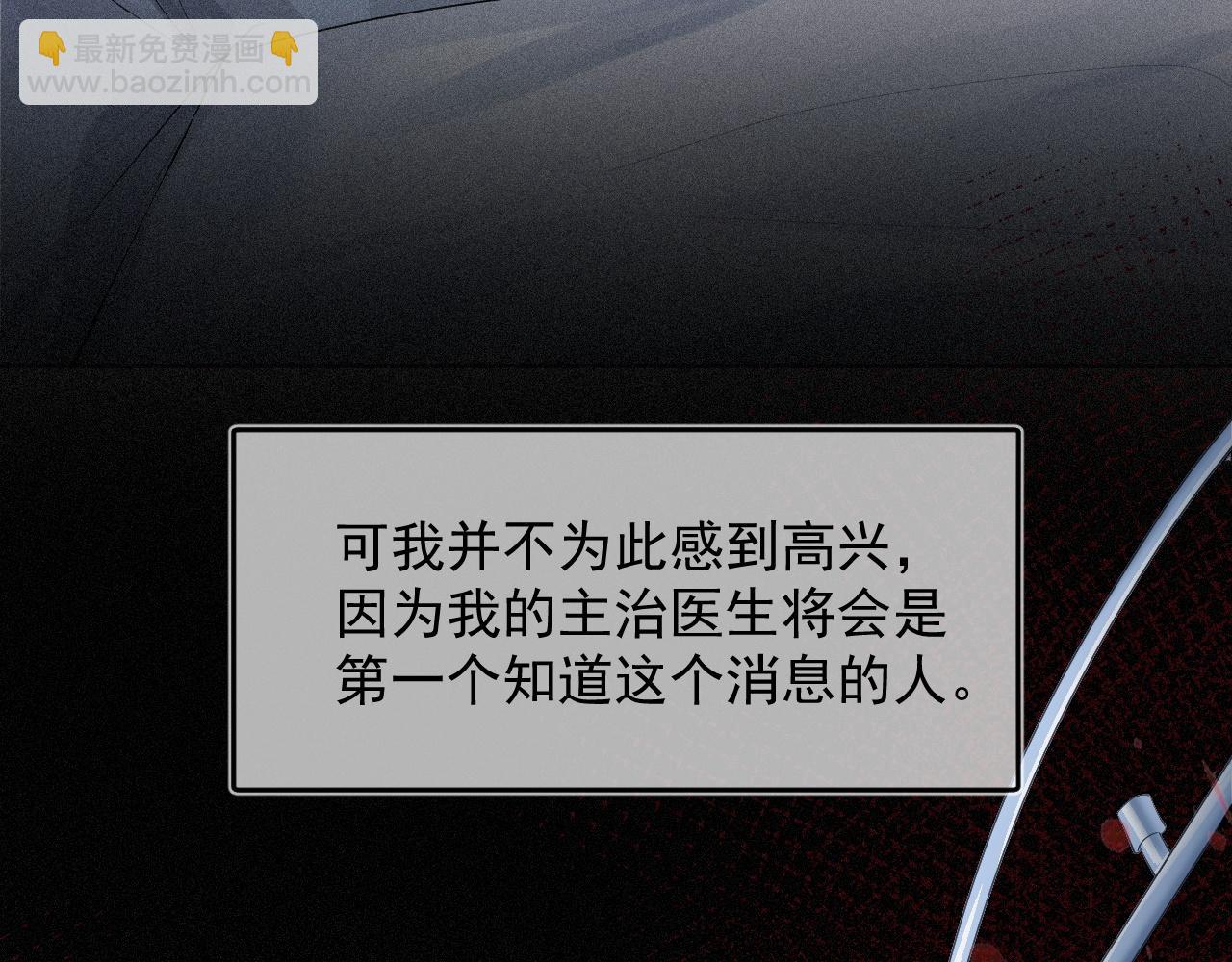 第1话 他的猎物(1/3)-第1话