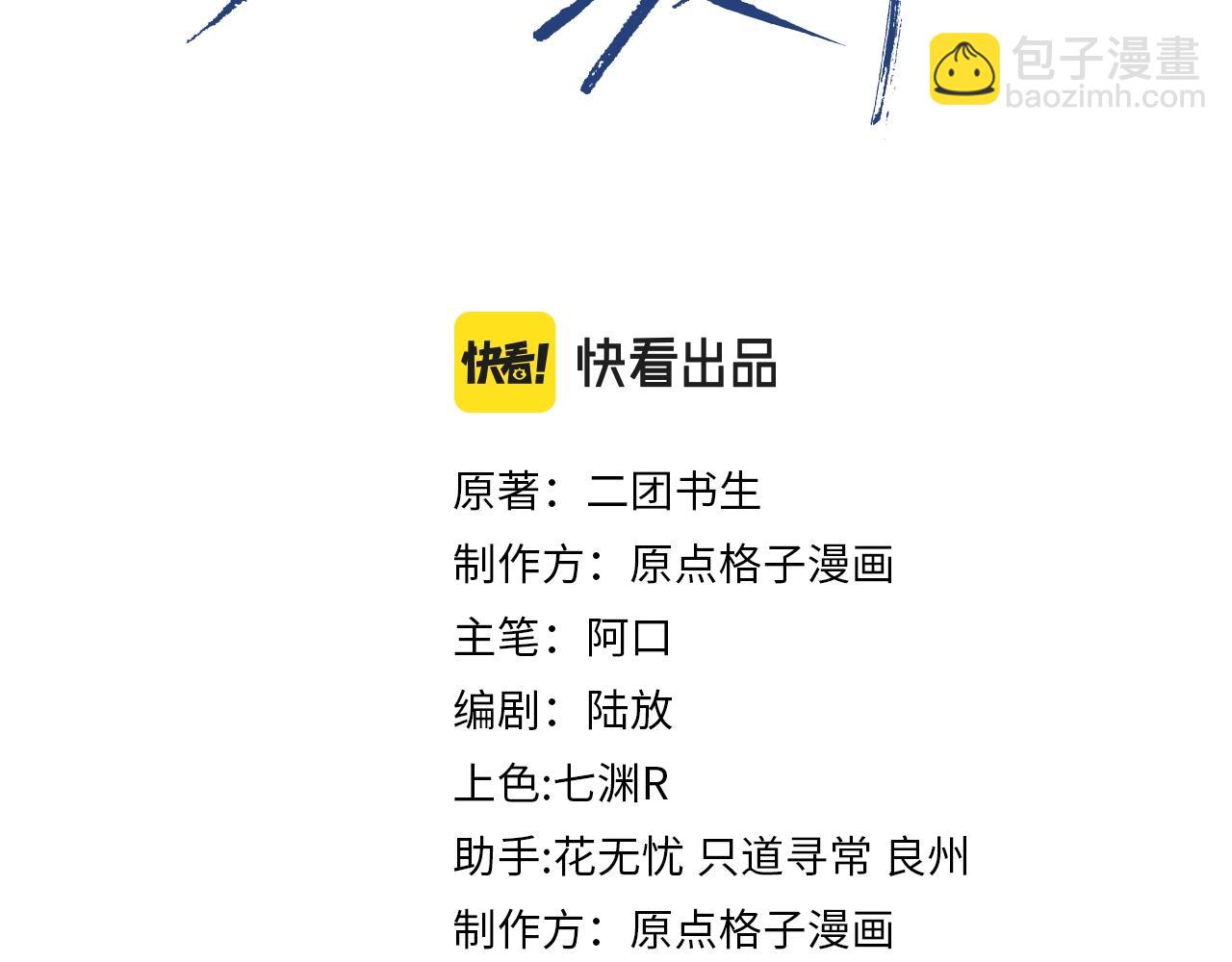 第1话 他的猎物(1/3)-第1话