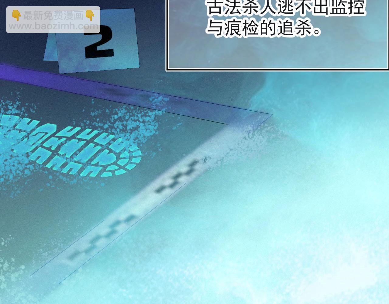 第1话 他的猎物(1/3)-第1话