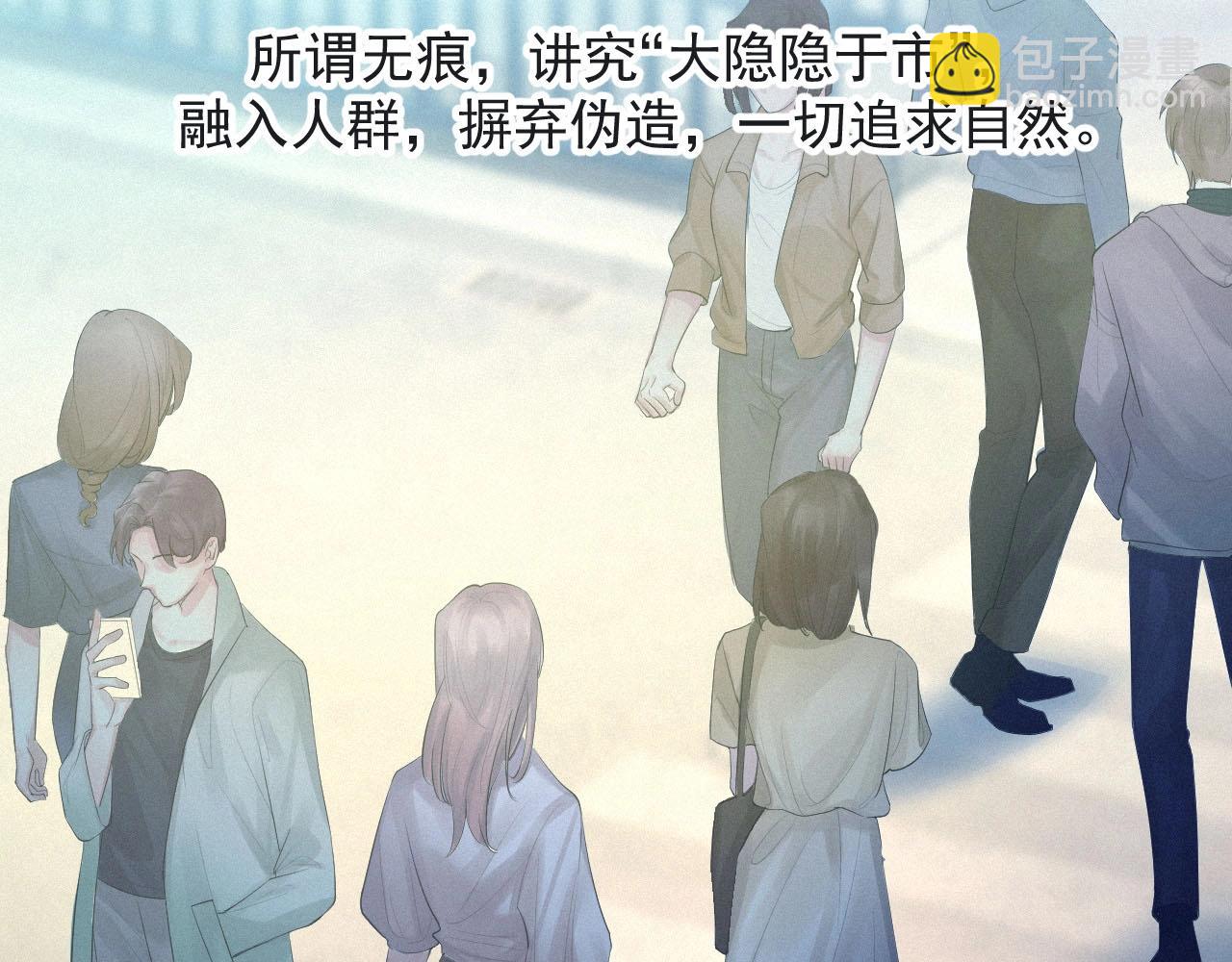 第1话 他的猎物(1/3)-第1话