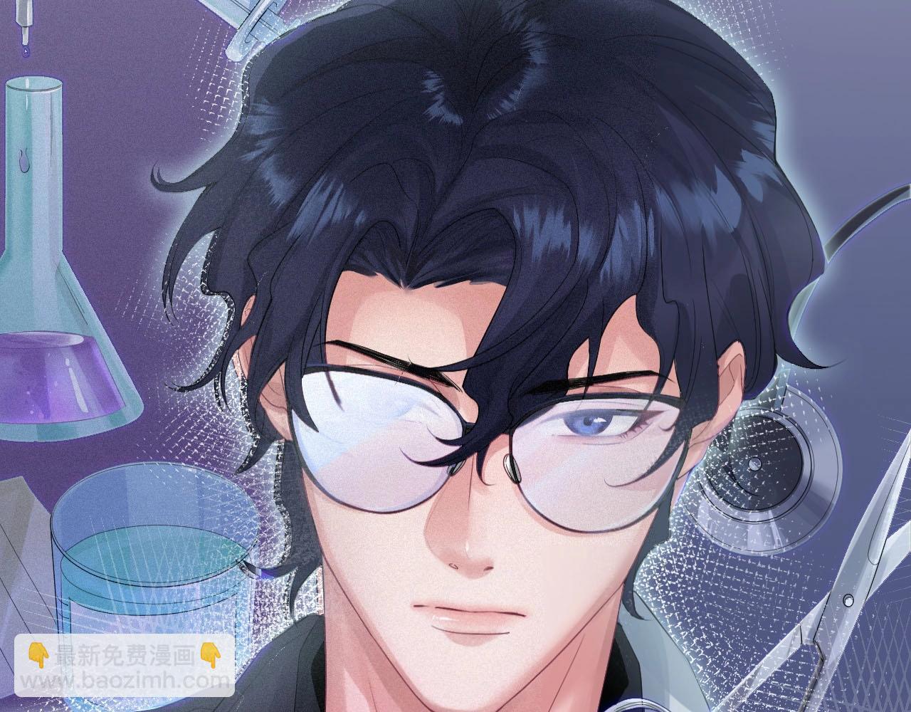 第1话 他的猎物(1/3)-第1话