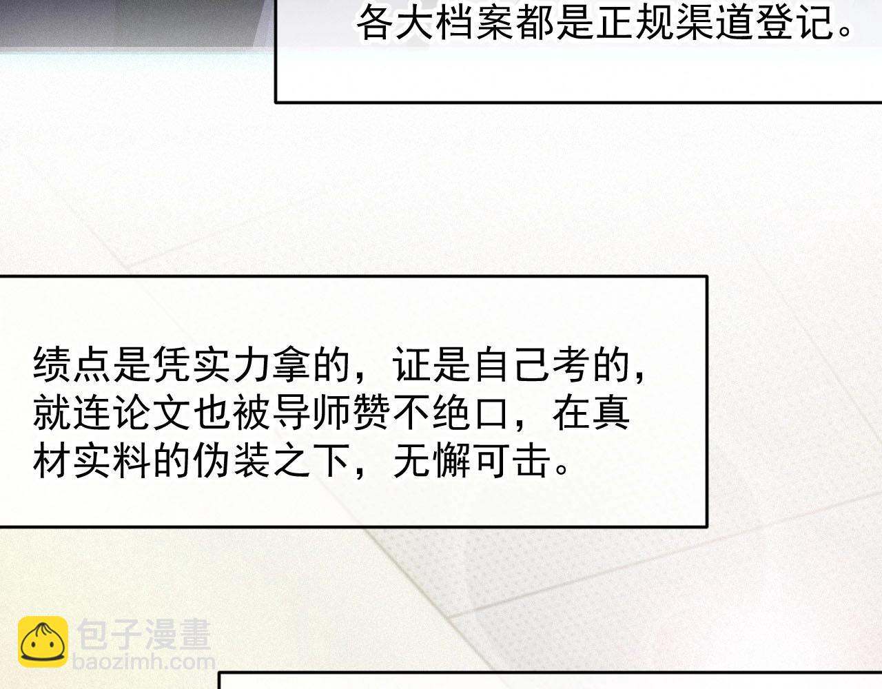 第1话 他的猎物(1/3)-第1话