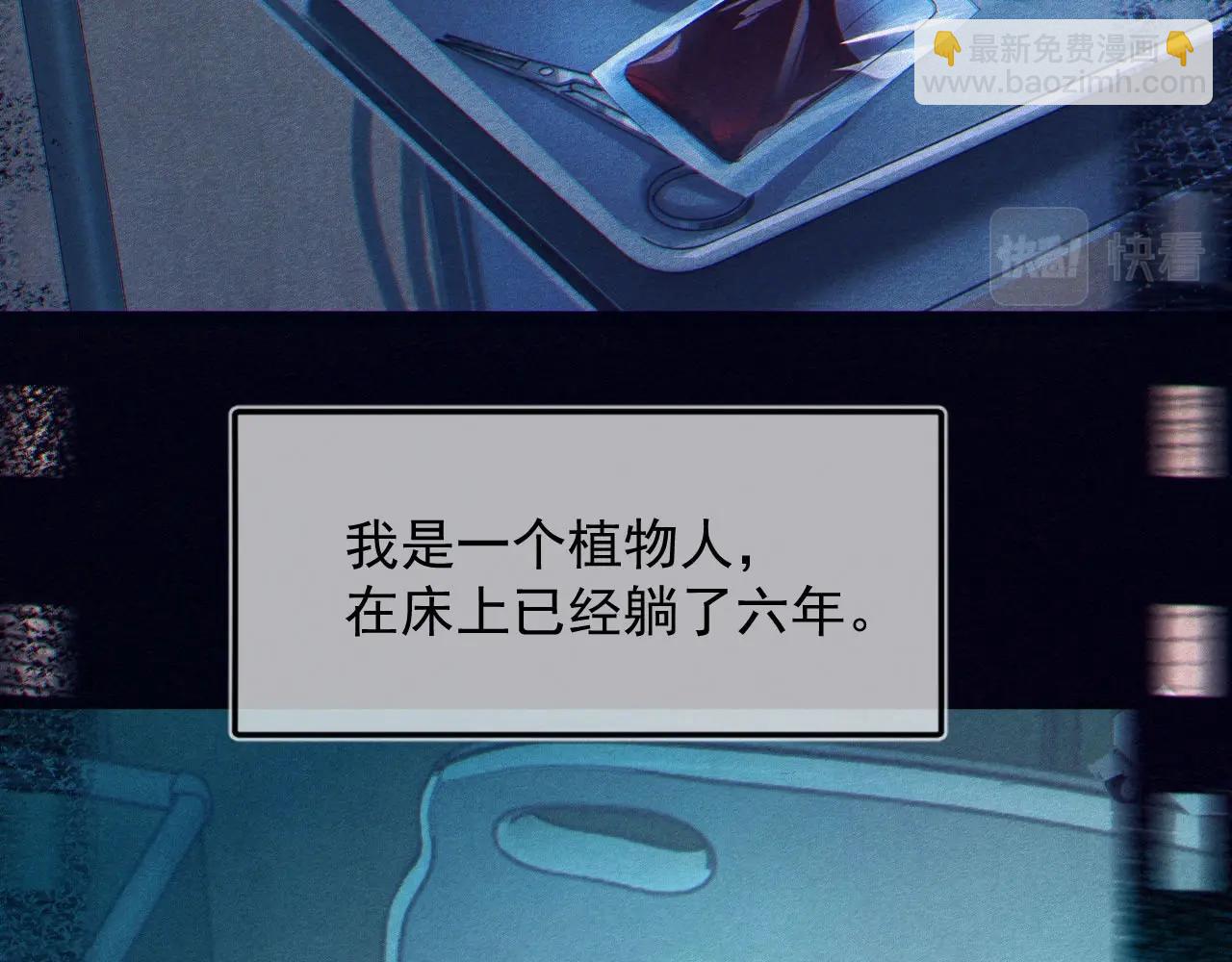 第1话 他的猎物(1/3)-第1话