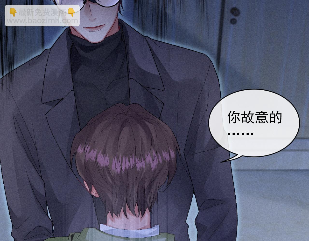 第11话 刺激的追人方式(1/2)-第11话