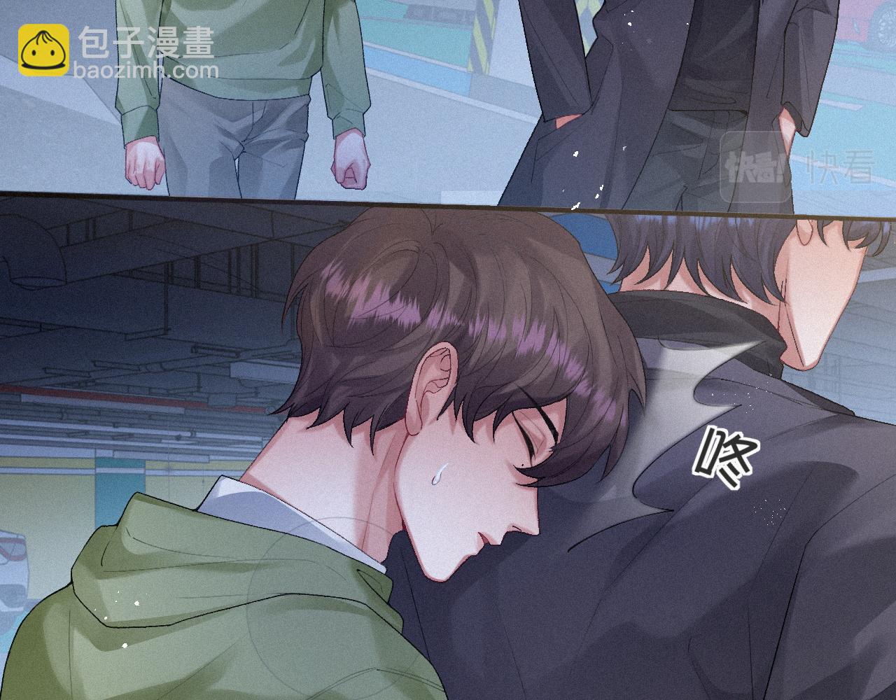 第11话 刺激的追人方式(1/2)-第11话