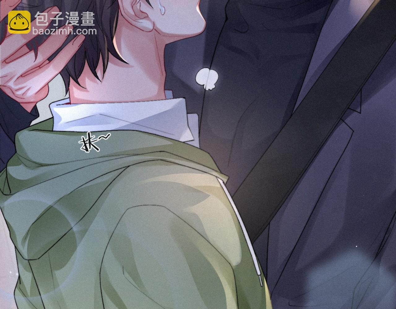 第11话 刺激的追人方式(1/2)-第11话