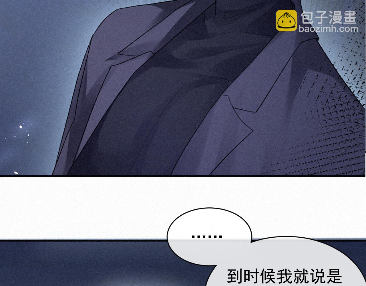 第11话 刺激的追人方式(1/2)-第11话