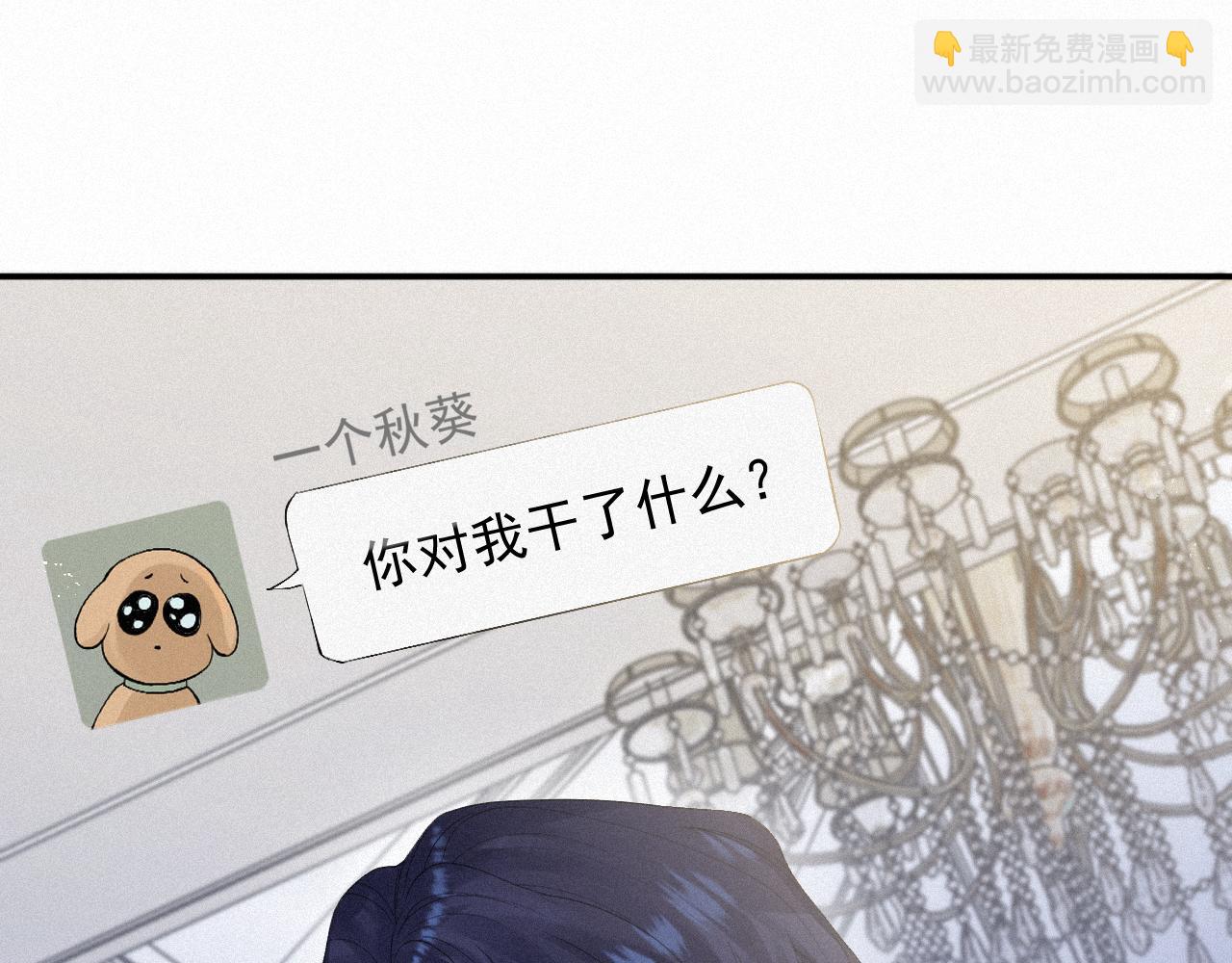 第13话 突击(1/2)-第13话